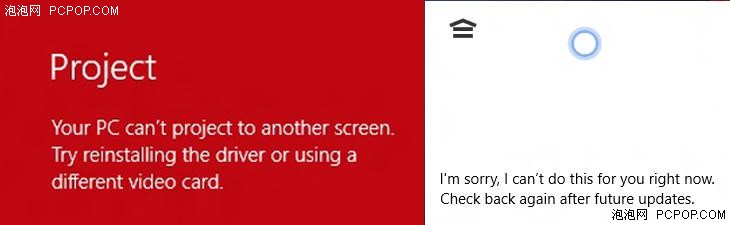Win10 Build9901内部泄露版使用体验 