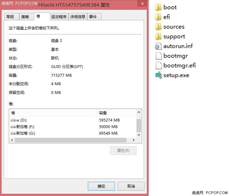 Win10 Build9901内部泄露版使用体验 