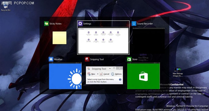 Win10 Build9901内部泄露版使用体验 
