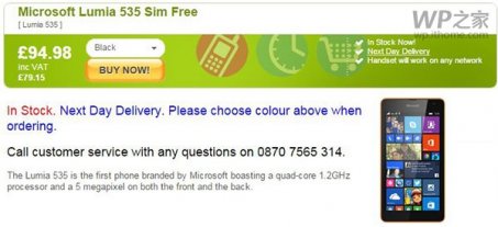 继续发力：微软Lumia535上市英国