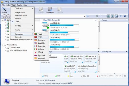 win8软件－硬盘数据恢复工具Comfy Partition Recovery中文特别版下载