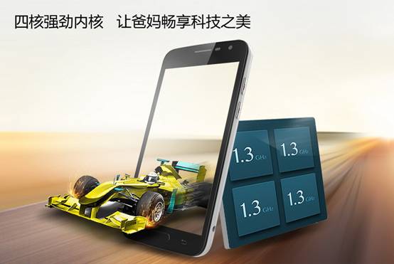 年底回家表孝心 卡布奇诺2手机受热捧