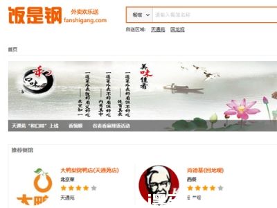 盘点2014年O2O项目死亡榜