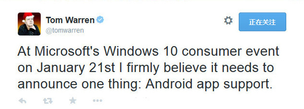 Windows 10消费者预览版将兼容Android应用
