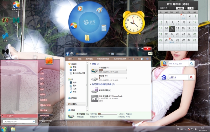 旗袍长腿美女<a href='http://www.tudoupe.com/xt/' target='_blank'><u><a href='http://www.tudoupe.com/xt/' target='_blank'><u>Win7</u></a></u></a>主题下载