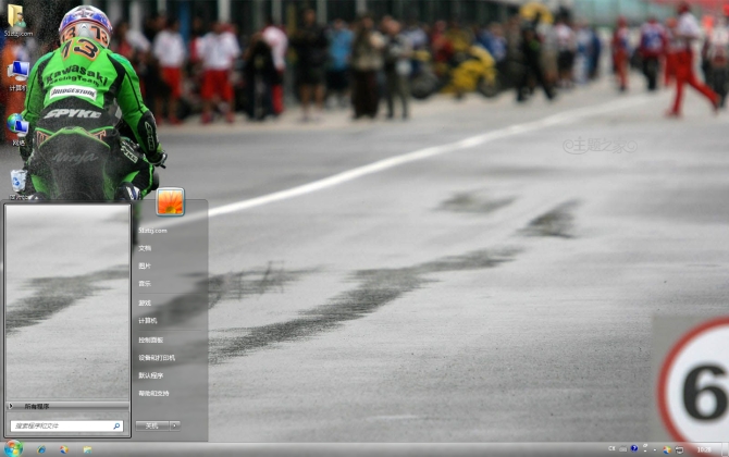 急速飞奔<a href='http://www.tudoupe.com/xt/' target='_blank'><u><a href='http://www.tudoupe.com/xt/' target='_blank'><u>Win7</u></a></u></a>主题