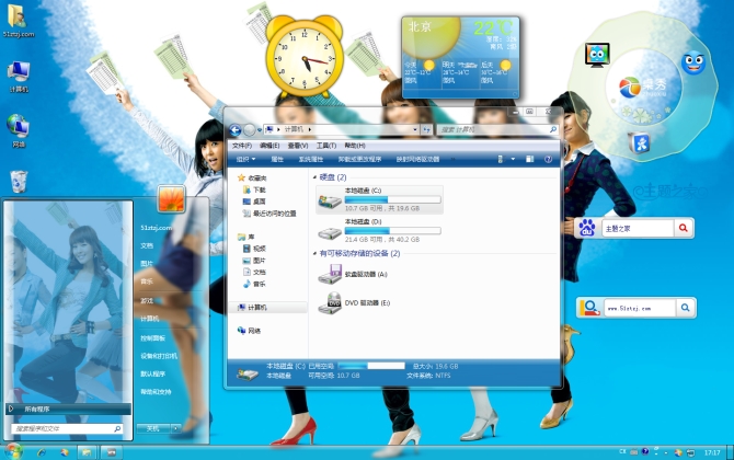 韩国美少女组合<a href='http://www.tudoupe.com/xt/' target='_blank'><u><a href='http://www.tudoupe.com/xt/' target='_blank'><u>Win7</u></a></u></a>主题
