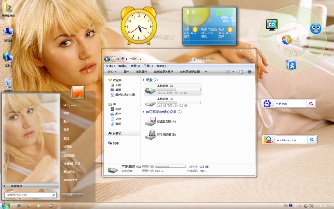白色诱惑<a href='http://www.tudoupe.com/xt/' target='_blank'><u><a href='http://www.tudoupe.com/xt/' target='_blank'><u>Win7</u></a></u></a>主题