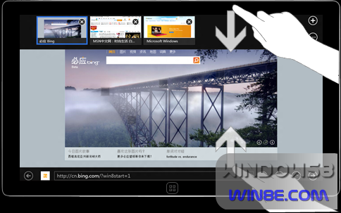 平板电脑Windows 8 Metro操作指南