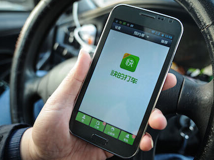 陶然出任快的打车资深副总裁 负责市场推广等