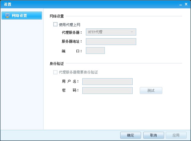 新浪UC