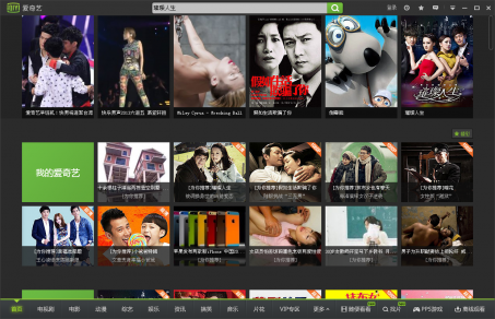 win8软件－爱奇艺视频3.7下载