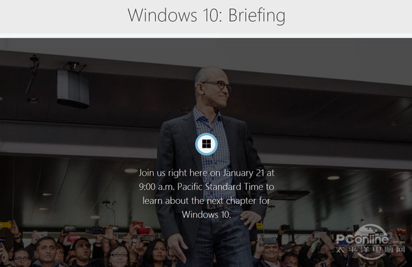 Win10发布会要直播？1月22日等着你围观
