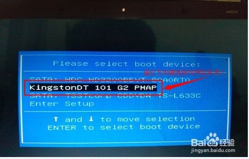 笔记本装WINDOWS XP系统图解：[2]神舟笔记本