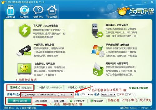 笔记本装WINDOWS XP系统图解：[8]IBM笔记本