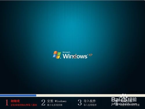 笔记本装WINDOWS XP系统图解：[8]IBM笔记本