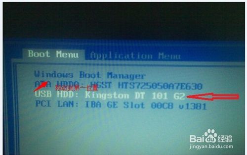 笔记本装WINDOWS XP系统图解：[8]IBM笔记本