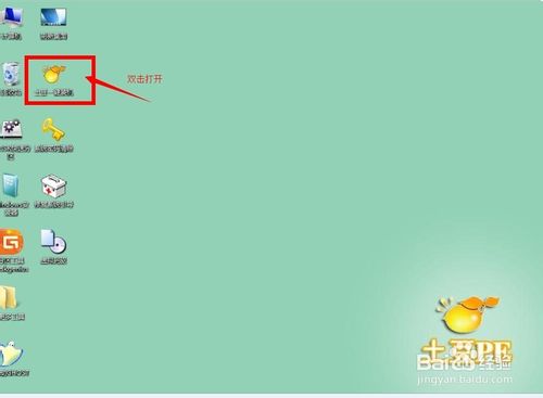 笔记本装WINDOWS XP系统图解：[6]海尔笔记本
