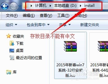 土豆<a href='http://www.tudoupe.com/xt/' target='_blank'><u><a href='http://www.tudoupe.com/xt/' target='_blank'><u>Win7</u></a></u></a>系统32位安装版NT6安装教程