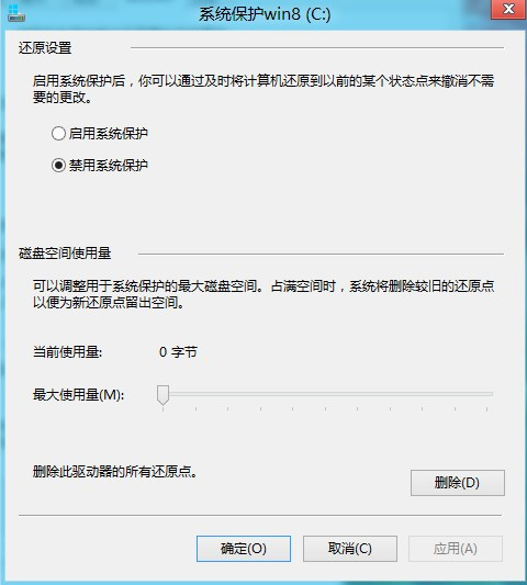 windows 8 RTM 使用感受 - 夜雪初积 - 夜雪初积