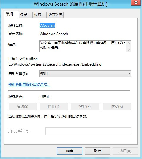 windows 8 RTM 使用感受 - 夜雪初积 - 夜雪初积