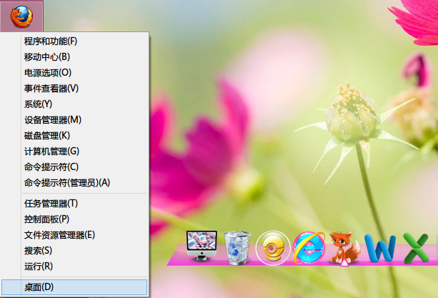 Windows 8 RTM 使用心得 - 夜雪初积 - 夜雪初积