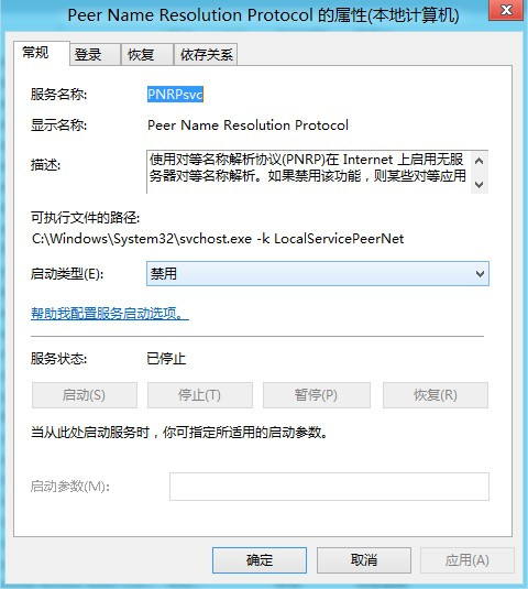 windows 8 RTM 使用感受 - 夜雪初积 - 夜雪初积