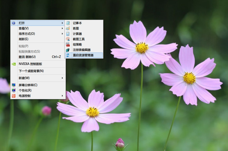 Windows 8 RTM 使用心得 - 夜雪初积 - 夜雪初积