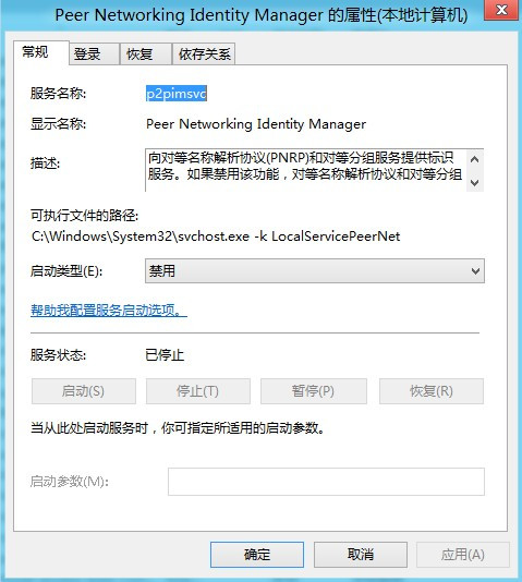 windows 8 RTM 使用感受 - 夜雪初积 - 夜雪初积
