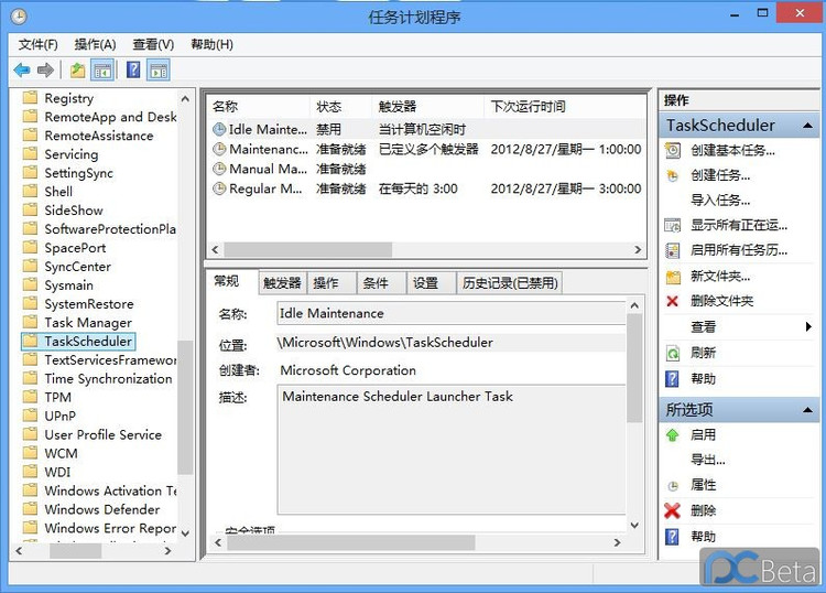 windows 8 RTM 使用感受 - 夜雪初积 - 夜雪初积