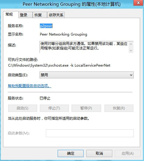 windows 8 RTM 使用感受 - 夜雪初积 - 夜雪初积