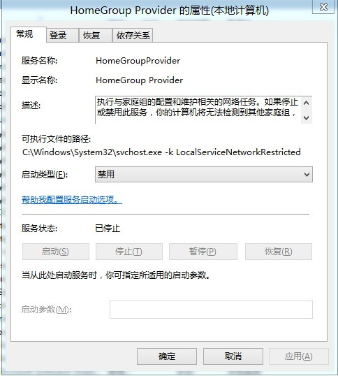 windows 8 RTM 使用感受 - 夜雪初积 - 夜雪初积