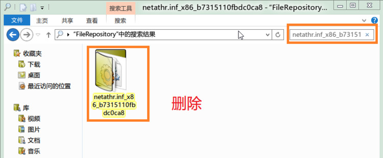 Windows 8一些优化设置 - 夜雪初积 - 夜雪初积