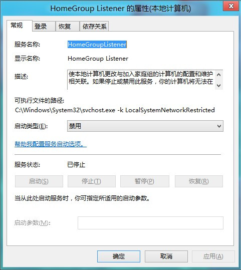 windows 8 RTM 使用感受 - 夜雪初积 - 夜雪初积