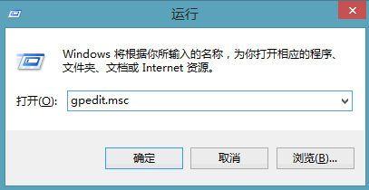 Win8系统小优化，让开关机再快5秒图片3