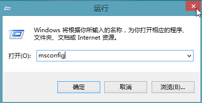 Win8系统小优化，让开关机再快5秒图片1