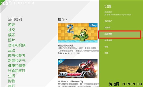 <a href='http://www.tudoupe.com/win8' target='_blank'><u><a href='http://www.tudoupe.com/win8' target='_blank'><u><a href='http://www.tudoupe.com/win8' target='_blank'><u>win8.1</u></a></u></a></u></a>网速变慢 关于系统限制网速心得 