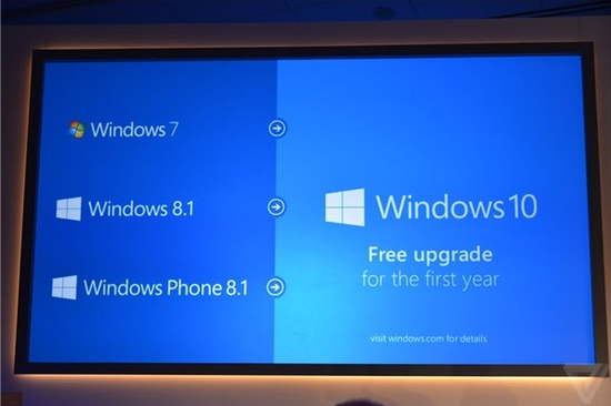 Win10发布会十大看点：平台统一 免费升级