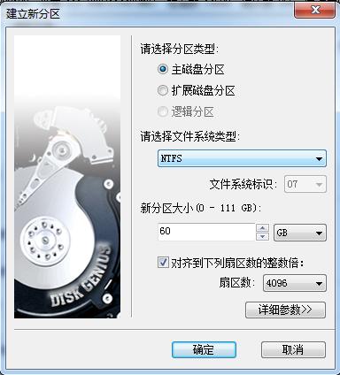 4K对齐