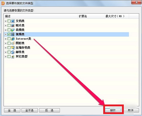 DiskGenius恢复文件怎么用 diskgenius恢复数据图文教程