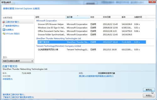 简单明了不忽悠!五大电脑实用技巧推荐