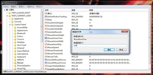 简单明了不忽悠!五大电脑实用技巧推荐