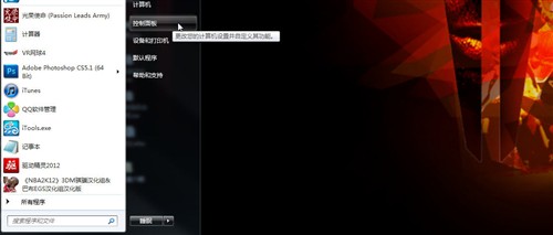 简单明了不忽悠!五大电脑实用技巧推荐