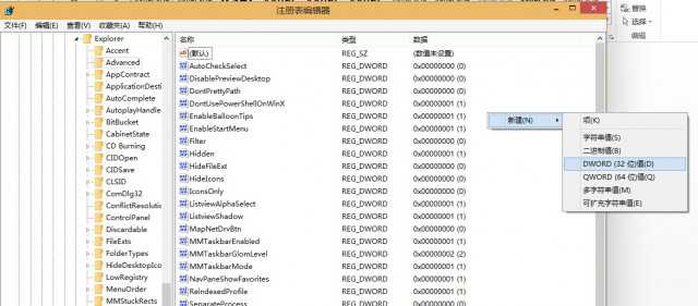 修改win10开始菜单到旧式版本 - AM电脑吧 - 105640in6sddyidcn6d9nj.jpg.thumb.jpg 修改win10开始菜单到旧式版本 - AM电脑吧 - 105640in6sddyidcn6d9nj.jpg.thumb.jpg