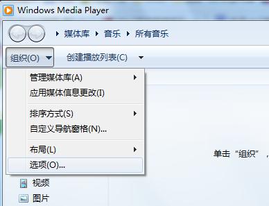 浅谈<a href='http://www.tudoupe.com/xt/' target='_blank'><u><a href='http://www.tudoupe.com/xt/' target='_blank'><u>Win7</u></a></u></a> 64位系统中视频加速功能的关闭方法
