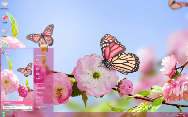 彩蝶飞花枝精美主题