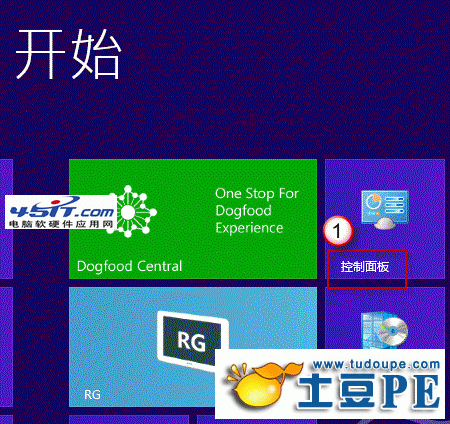 五步搞定Windows 8操作系统无法关机