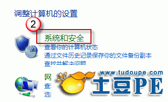五步搞定Windows 8操作系统无法关机