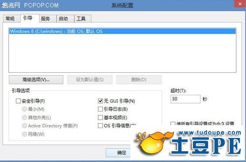 教你用好Windows 8系统自带的杀毒软件