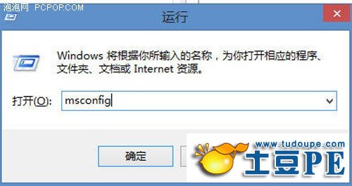 教你用好Windows 8系统自带的杀毒软件